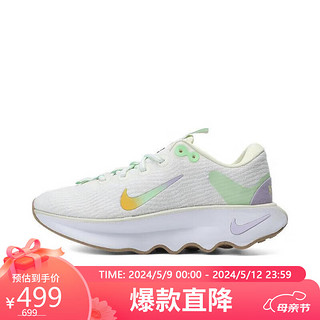 NIKE 耐克 母亲节送妈妈礼品训练鞋女步行鞋缓震运动鞋HF5728-191 35.5码