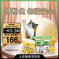 Gaines 佳乐滋 猫用品双层猫砂盆套装猫厕所配猫砂尿垫猫砂铲成猫全封闭奶酪黄