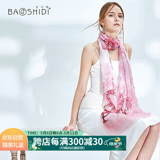 BAOSHIDI 宝石蝶 真丝雪纺纱巾丝巾杭州丝绸围巾女生妈妈生日礼物女礼盒/樱花盛开