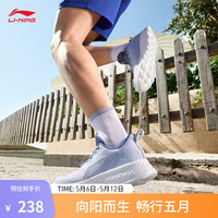 LI-NING/李宁 轻弹缓震 男士跑步鞋