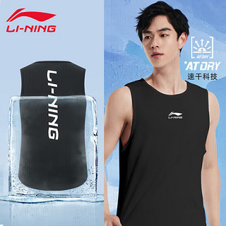 LI-NING 李宁 背心 速干短袖男2022年春夏季薄款跑步健身运动冰丝无袖上衣男女 黑色 L码/175