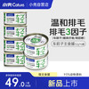 小壳 Cature 排毛主食罐功能湿粮主粮调理肠胃猫咪罐头化毛主食罐6罐