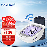 MACREA 迈可瑞MACREA 电子血压计医用家用上臂式智能高血压测量仪M3