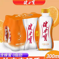 JIANLIBAO 健力宝 橙蜜味300ml*6瓶电解质碳酸老式怀旧橙子汽水运动饮料整箱