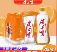 JIANLIBAO 健力宝 橙蜜味300ml*6瓶电解质碳酸老式怀旧橙子汽水运动饮料整箱