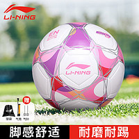 LI-NING 李宁 足球5号成人青少年中考标准世界杯耐磨防滑TPU材质专业赛事用球