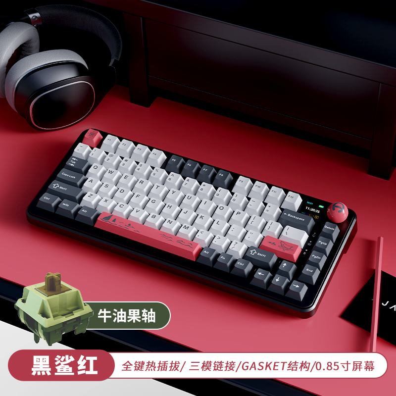 黑鲨红