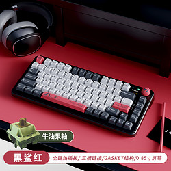 AJAZZ 黑爵 AK820MAX TFT彩屏版 81鍵 三模機械鍵盤 黑鯊紅 牛油果軸 RGB