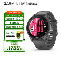 GARMIN 佳明 Forerunner255运动手表跑步马拉松骑行心率