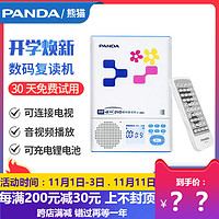 PANDA 熊猫 F385 cd复读机光盘播放机便携式迷你英语学习机dvd随身听学生