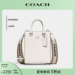 COACH 蔻驰 男士经典标志16号托特包