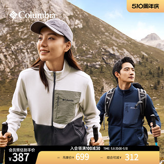 哥伦比亚 户外男女保暖舒适运动旅行徒步抓绒衣外套AE8850
