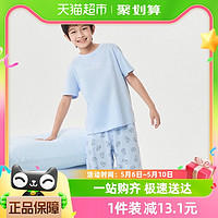 88VIP：巴拉巴拉 宝宝睡衣套装夏季空调服男童家居服(90-175齐码，大小价格一样)