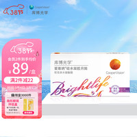 库博光学（coopervision）爱维纳透明隐形眼镜硅水凝胶月抛6片装 650度