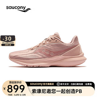 Saucony索康尼菁华跑鞋女透气减震运动鞋子她系列KINVARA FORHER 2 粉4 35.5