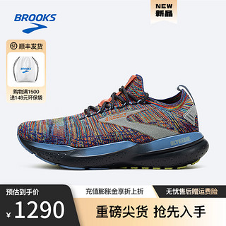 布鲁克斯BROOKS跑步鞋男袜套贴合运动鞋缓震跑鞋GlycerinStealthFit甘油21 乌木色/芒青色/景蓝 40.5