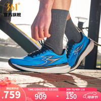 361°男鞋运动鞋【SPIRE6】国际线专业缓震回弹跑鞋夏季新款运动鞋