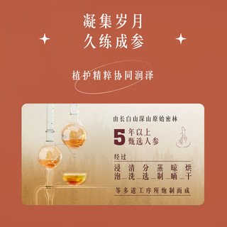  中草集 补水保湿 抗皱精华霜  55g