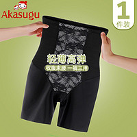 Akasugu 新生 夏季薄款收腹裤女强力收小肚子束腰提臀防走光安全裤塑身