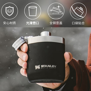 STANLEY 大师系列不锈钢单层威士忌酒壶酒杯  精致便携