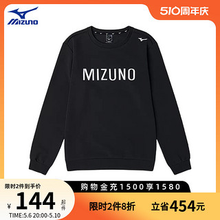 Mizuno 美津浓 男子秋冬保暖静温空气层圆领ESSENTIAL城市休闲卫衣