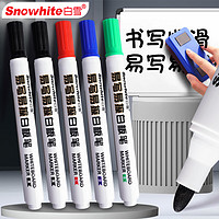 Snowhite 白雪 白板笔可擦易擦 办公记号笔会议笔 黑色 10支/盒 WB-568