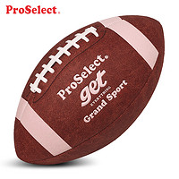 ProSelect 专选 橄榄球复古橄榄球9号6号儿童腰旗橄榄球美式足球