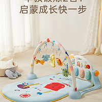 beiens 贝恩施 婴儿脚踏钢琴音乐健身架器 婴幼儿玩具游戏毯婴儿玩具0-1岁