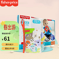 费雪(Fisher-Price)婴儿玩具布书 宝宝撕不烂书 3D立体书 儿童识字卡 初级布书6件套+趣味尾巴布书