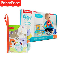 Fisher-Price 费雪 婴儿玩具初级布书6件套+趣味尾巴布书