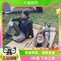 88VIP：Naturehike 双人自动充气垫防潮帐篷睡垫露营地垫充气床垫