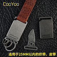 CooYoo CF20K 钛合金插扣刀 腰带刀 表带刀 EDC小刀
