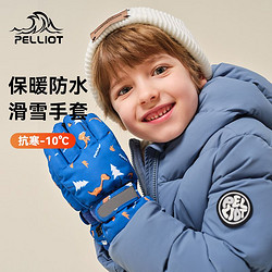PELLIOT 伯希和 儿童手套冬加厚保暖防风防水防寒骑行宝宝卡通滑雪加绒防滑