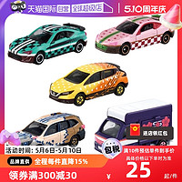 TAKARA TOMY 多美 TOMY/多美卡合金小汽车模型鬼灭之刃系列小车玩具蝴蝶豆子