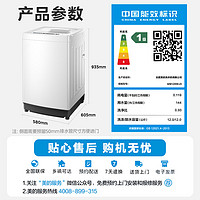 Midea 美的 波輪洗衣機全自動 12公斤大容量 元氣輕氧小白鯨  MB120WJ3