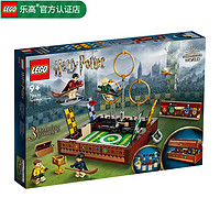 LEGO 乐高 哈利波特 魔法学校 拼装积木玩具 男孩女孩礼物 小颗粒 76416 魁地奇球赛盒