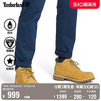 Timberland 官方男款黄靴户外徒步防水偏大|23061