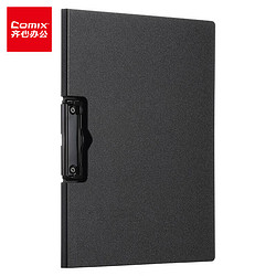 Comix 齐心 EA8008 A4横式折页板夹 黑色 单个装