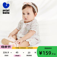 迷你巴拉 MINI BALA 巴拉夏季新款女童轻薄透气纯棉连体衣宝宝亲肤碎花爬服 白红色调00316