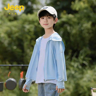 Jeep童装儿童防晒衣男女童夏装薄款外套新款宝宝防紫外线防晒服凉感 浅蓝 150cm