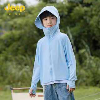 Jeep童装儿童防晒衣男女童夏装薄款外套新款宝宝防紫外线防晒服凉感 浅蓝 150cm