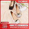 HARSON 哈森 女士低跟单鞋 HS222506