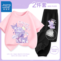 真维斯女童套装夏季女大童网眼速干裤儿童时髦短袖t恤防蚊裤 【b透气套装loe0】Ku46 120