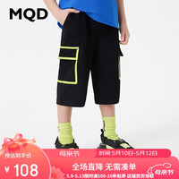 MQD 马骑顿 男童工装针织七分裤 儿童短裤
