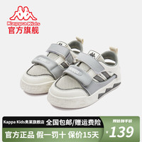 KAPPA KIDS卡帕童鞋儿童运动鞋男童网面小白鞋夏季透气软底休闲板鞋子女 米