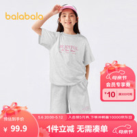 巴拉巴拉女童夏季套装2024夏装中大童两件套纯棉印花休闲时尚 浅花灰00226 130cm