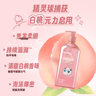 丝蕴无硅油洗发水控油蓬松洗发露柔顺顺滑护发素女店
