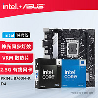 intel 英特尔 i5 12400F 12490F 12600K i5-12600kf套装 CPU主板套装 B660M GAMING X DDR4 i5 12600K 10核16线程