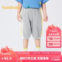 巴拉巴拉童装宝宝短裤男童夏装儿童裤子小童休闲裤宽松七分裤201223113102