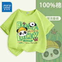 真维斯男童t恤短袖儿童夏季透气运动上衣男大童夏装纯棉薄款半袖衣服夏 【纯棉100%】